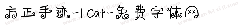 方正手迹-I Cat字体转换
